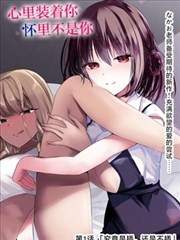 妖怪公寓的日常