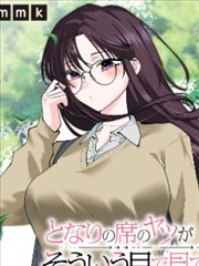 橡树之下的约定 排行榜