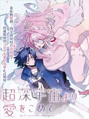 武道至尊：重生篇