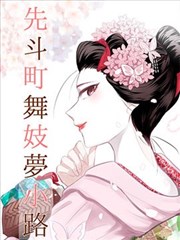 拳锋：格斗之王