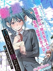 代码之恋：程序员的浪漫